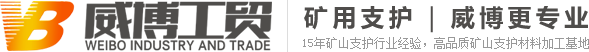 電焊網片，鋼筋網片廠-徐州威博工貿