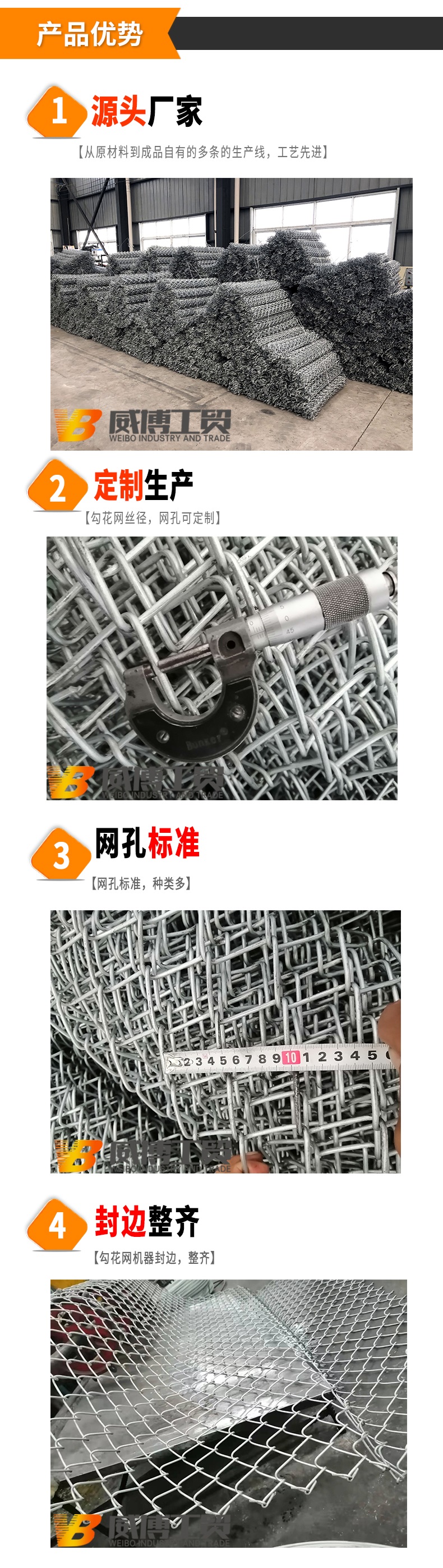 勾花網(wǎng)廠家