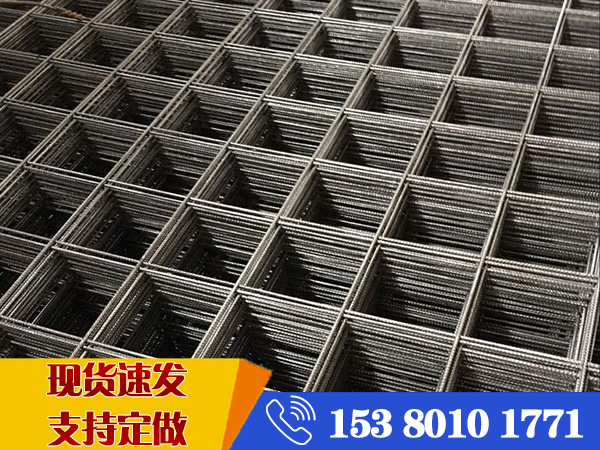 鋼筋網(wǎng)價格查詢 鋼筋網(wǎng)價格查詢