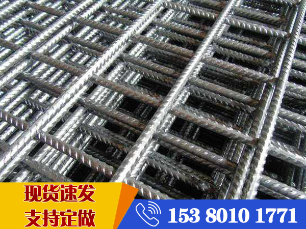 防裂鋼筋網(wǎng)片規(guī)格 防裂鋼筋網(wǎng)片規(guī)格