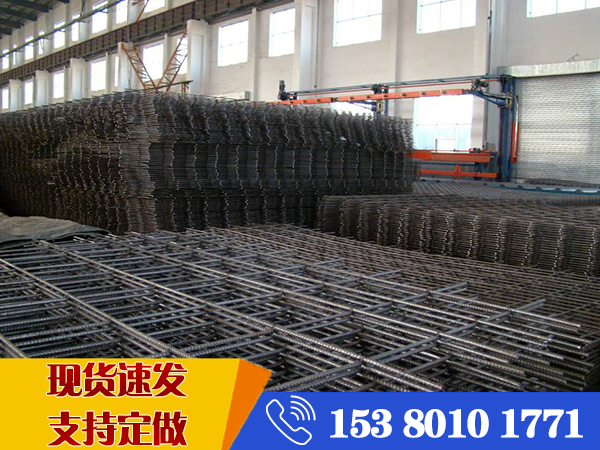 鋼筋焊接網(wǎng)片生產(chǎn)廠家 鋼筋焊接網(wǎng)片生產(chǎn)廠家