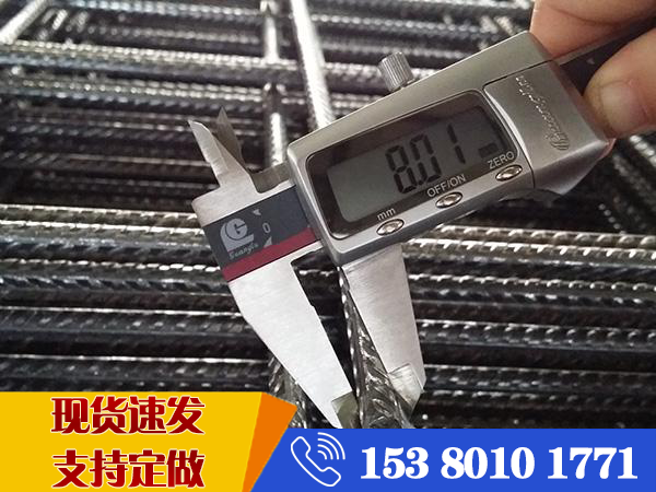 8厘鋼筋網(wǎng)片價格 8厘鋼筋網(wǎng)片價格