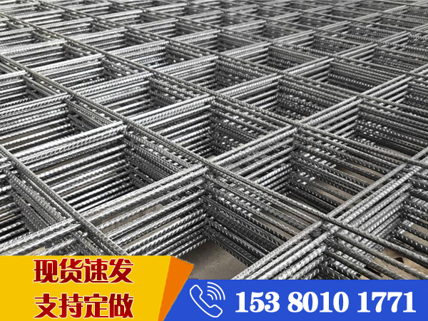 d6冷軋帶肋鋼筋網(wǎng)價錢